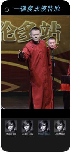 一秒变成模特脸app特效相机下载  v1.0图1