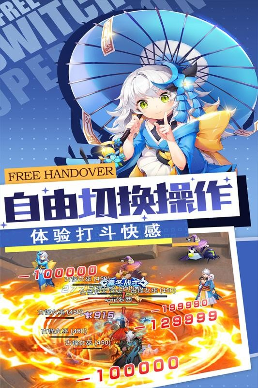 勇士法则官网单机版图4