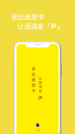 读书瞳图1
