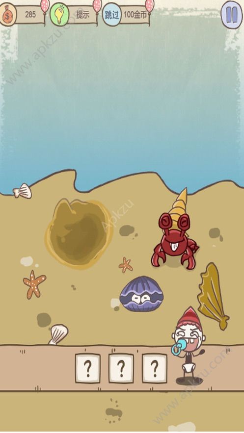 坑爹游戏锦集安卓版图3