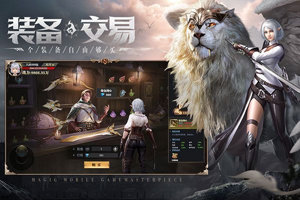 神火大陆最新版图5