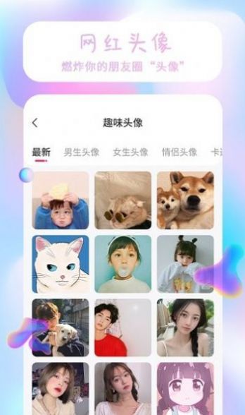 祥瑞主题壁纸大全app官方版下载  v1.1.6图3
