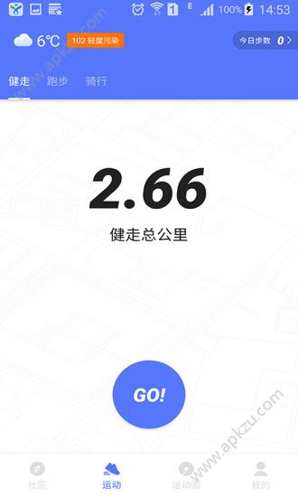 运动这一刻app图2