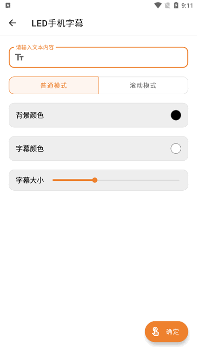 TO工具箱助手图2