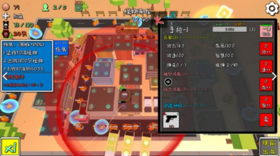 我的塔防mytd金币最新版  v1.200617图1