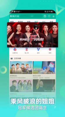 心有追剧官方版图2