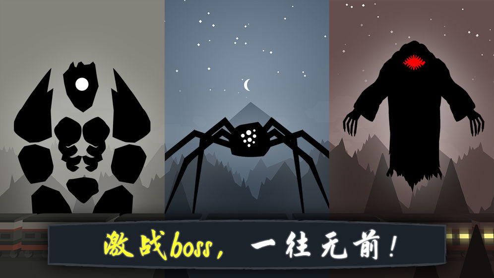 奋战火柴人影子武士金币中文安卓版  v1.02图4