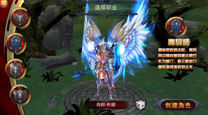 星辰之翼重生游戏官方最新版下载图片1