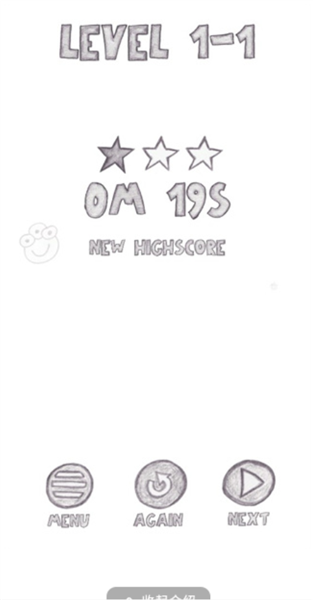 超级太空出租车最新版图3