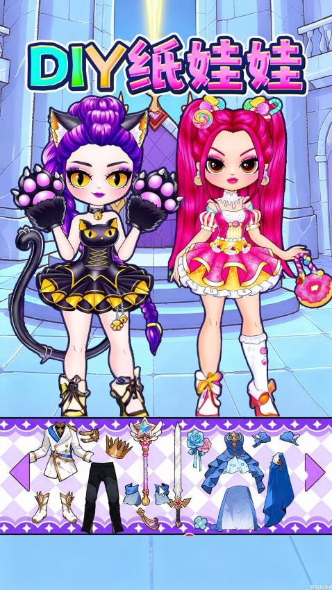 DIY纸娃娃图2