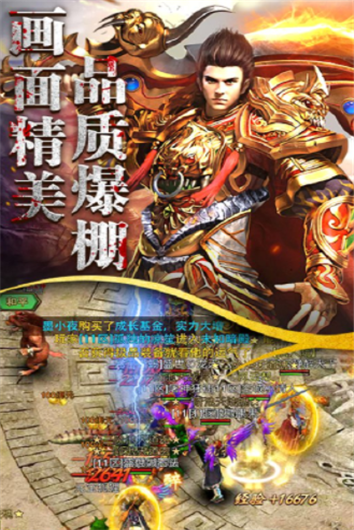 龙行天下神途官方版图3