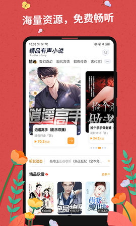 2021爱阅书香最新配置书源app软件  v1.1图3