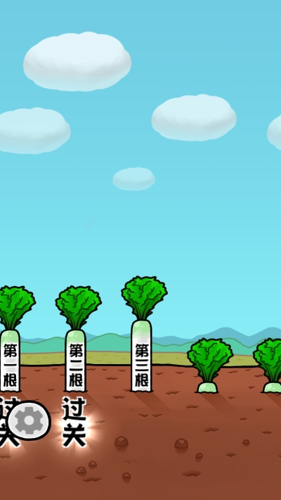 大根的小姐姐图1