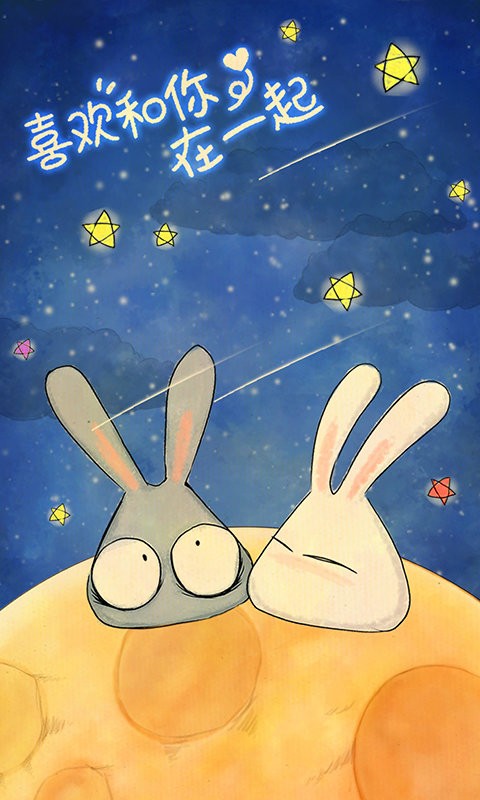 喜欢和你在一起图1