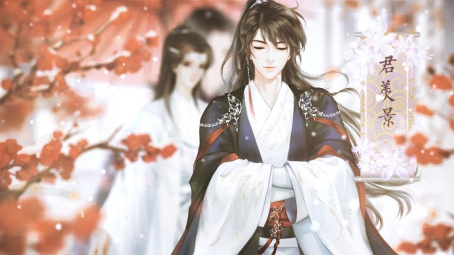 梦里花落知多少游戏图4