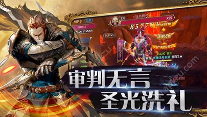 奇迹星辰幻翼官方版图4