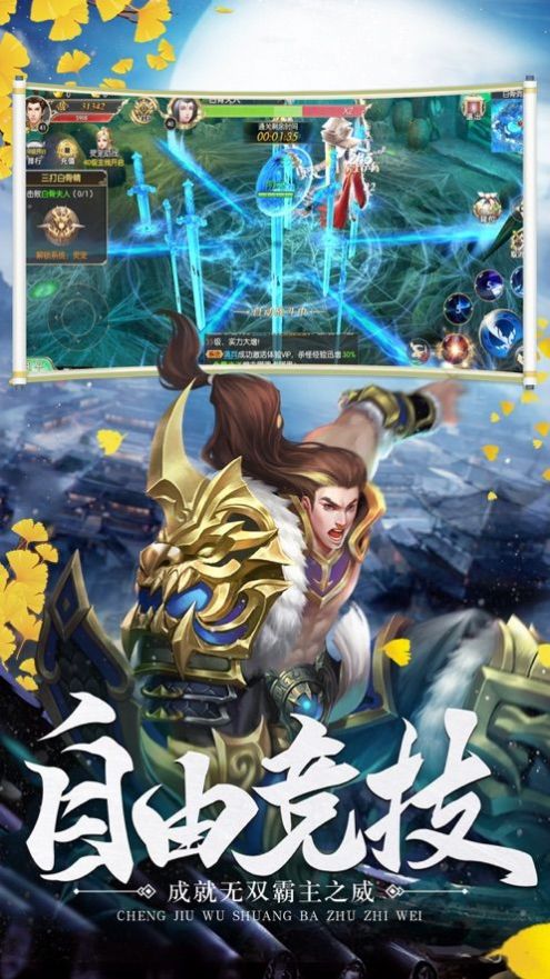 青丘奇幻九灵幻曲官方最新版  v1.0.16图3