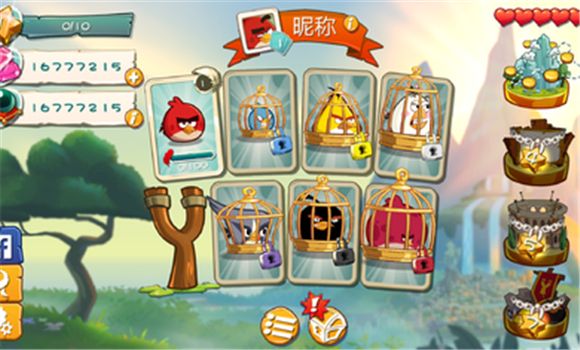 愤怒的小鸟2最新版本中文下载图片1