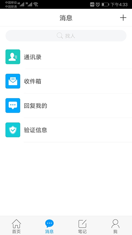 延吉少儿图书馆app官方手机版下载  v1.1图3
