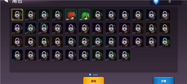 从零开始的勇者生活图1