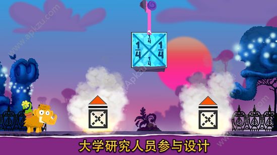 分数切切切2安卓安卓免费版  v1.00.08图5