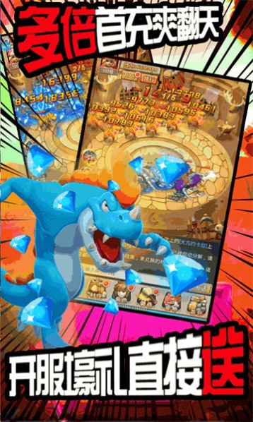 魔法大陆之失落的世界手游图4