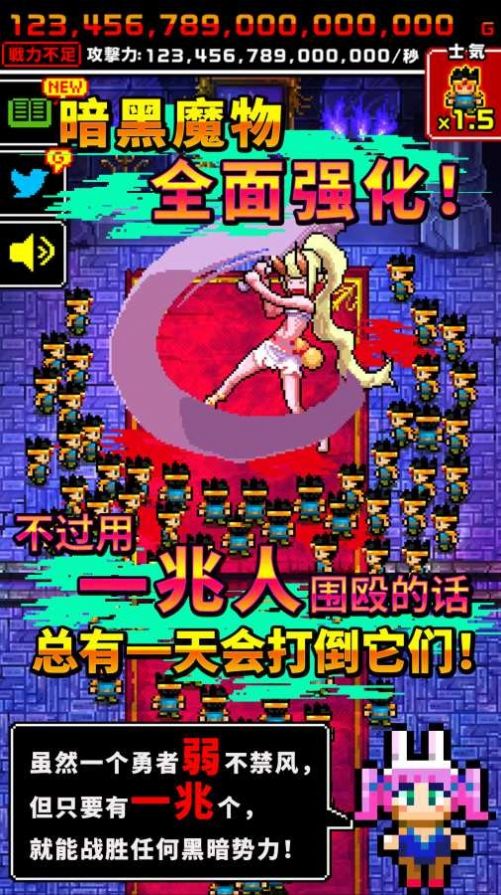 魔王又怎样游戏中文汉化版  v1.0.0图4