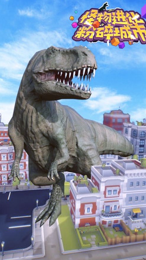怪物进化粉碎城市游戏图4