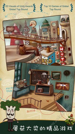 南瓜先生大冒险2游戏图1