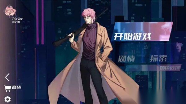 BerryMelody音游图1