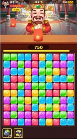 财神爱消消红包版图2