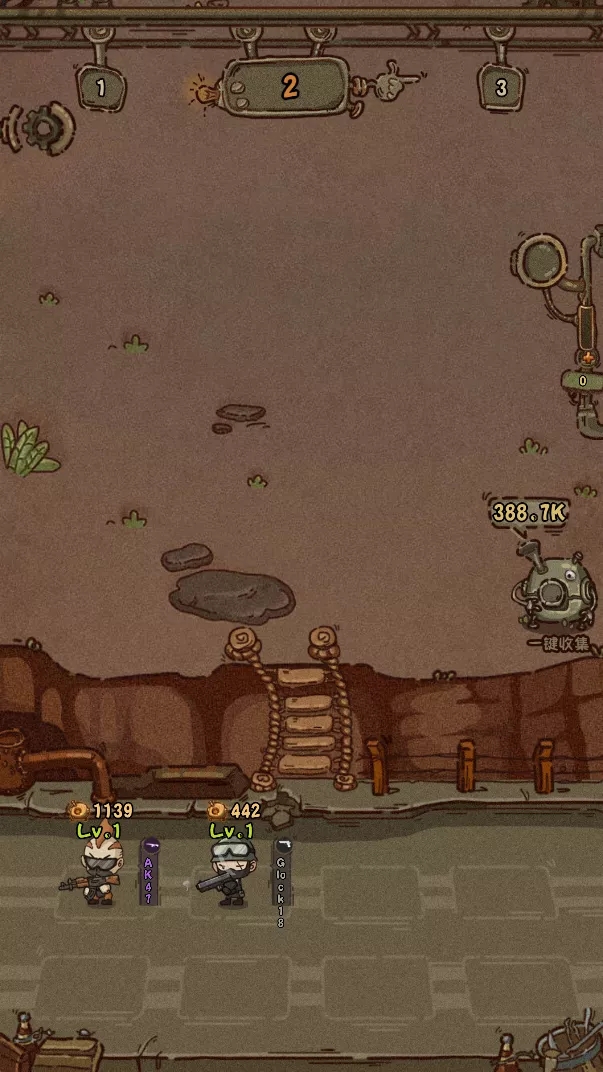 最强人类手游图3