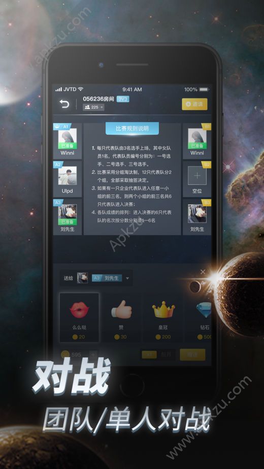 头脑开战金币完整版  v1.0图2