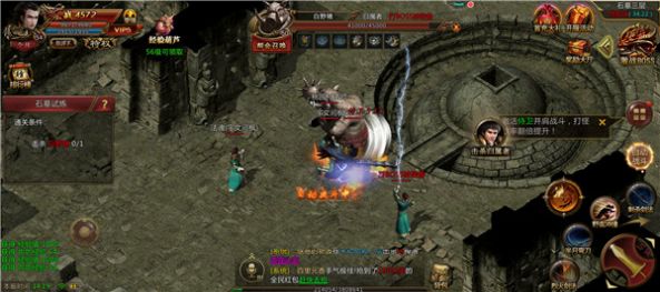 热血合计官方图1