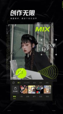 醒图手绘圣诞树app最新2021版本下载 v5.7.0图2