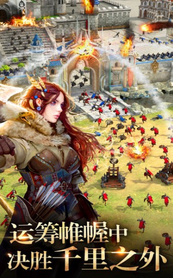 黎明圣歌手游图3