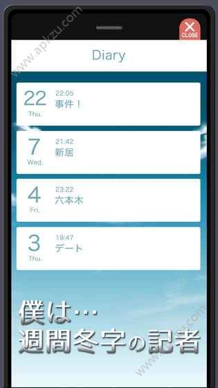 出轨嫌疑的加藤纱里金币安卓版  v1.0图3