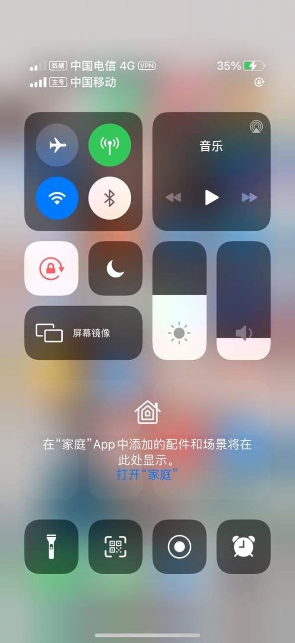 iphone12启动器中文版图1