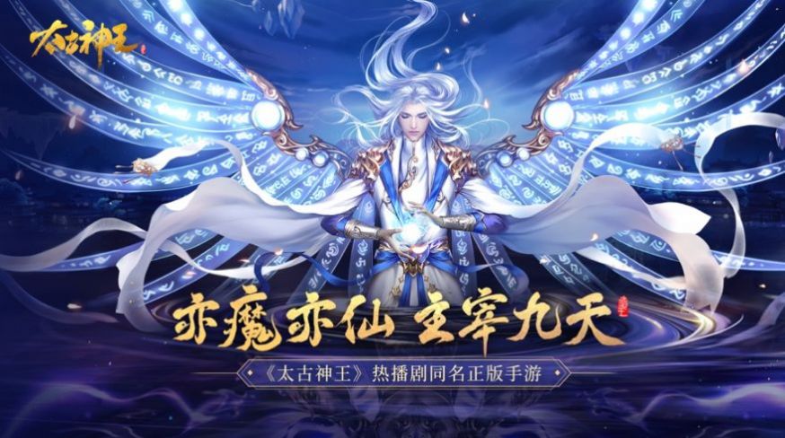 苍云途官网版图2