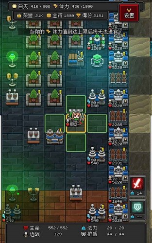 沙盒勇者金币中文安卓版  v0.35图2