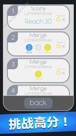 合成撞球游戏图1