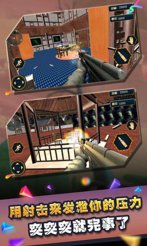 你是来拆家的吧游戏图2