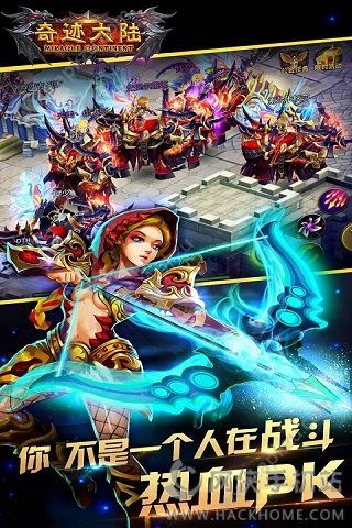 奇迹大陆百度版图4