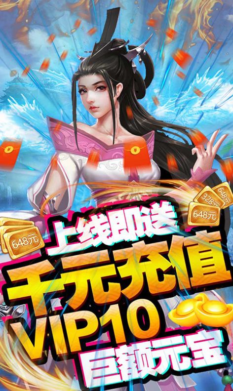 迷你修真界手游图2