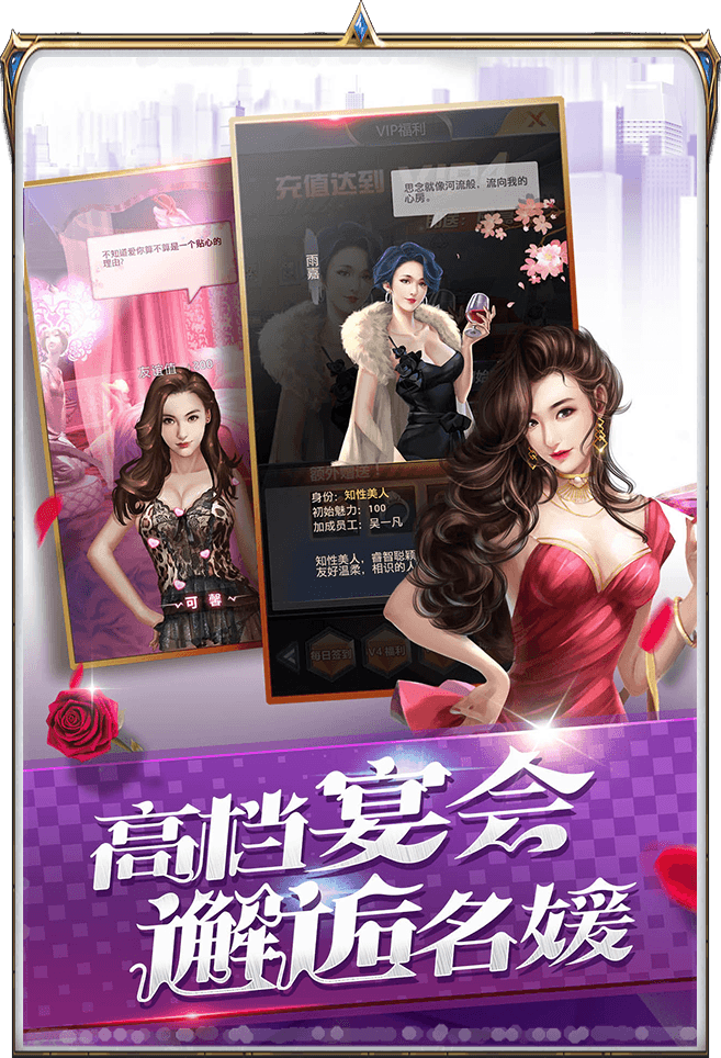 JG城金币安卓版  v1.0图4