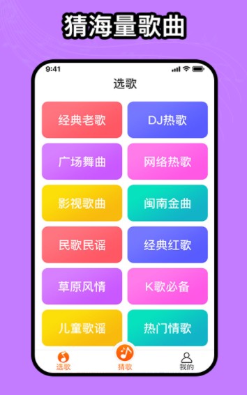 如意音乐apk免费安装包 v1.0.图3