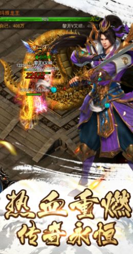 热血合击切割手游官方版  v3.77图4