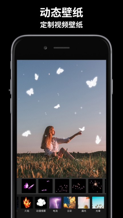 玩效AR特效相机图2