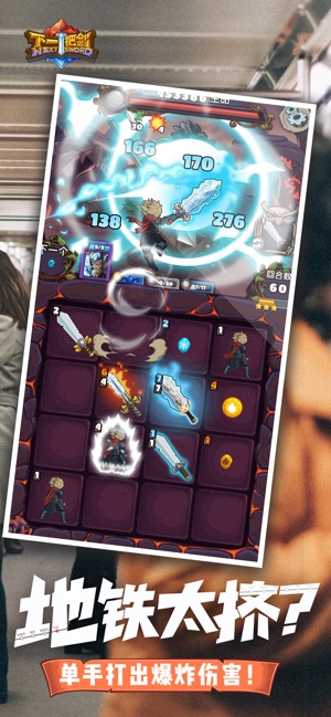 下一把剑英雄与巨龙游戏图3