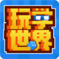 玩学世界手机版app下载  v1.0.9